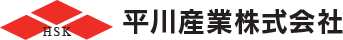 平川産業株式会社